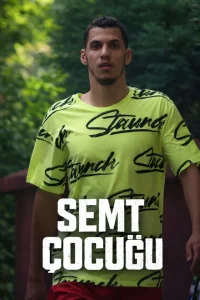 Дворовый парень